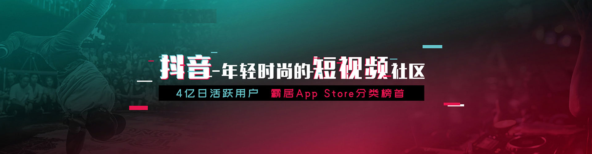 太湖推广信息流